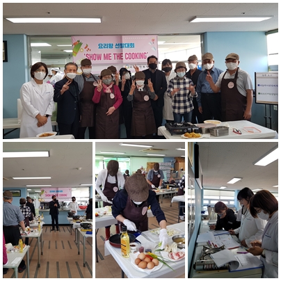 요리왕선발대회 2.jpg